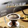 咖啡過濾器 不鏽鋼過濾器 不鏽鋼咖啡過濾壺 咖啡手沖壺 免濾紙咖啡機 免濾紙 咖啡濾網 過濾 過濾網